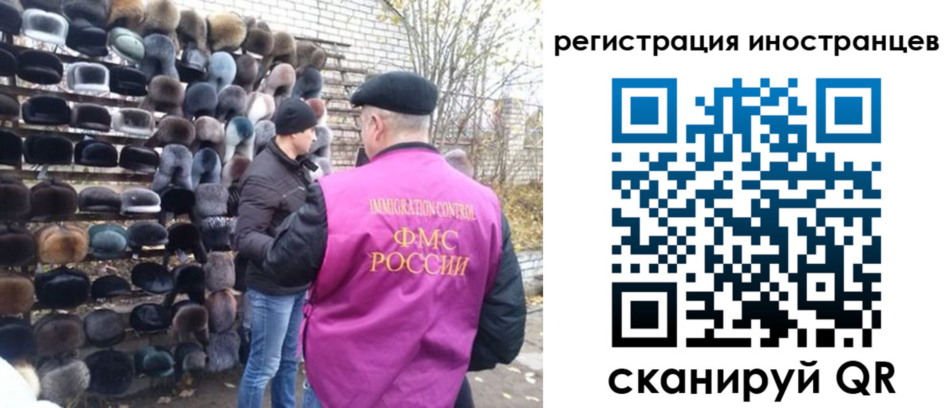 временная регистрация 2025 в Усолье-Сибирском