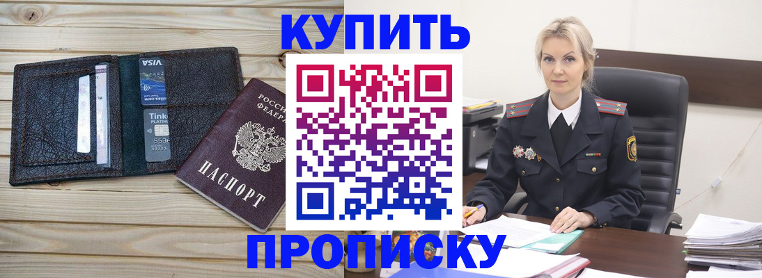 найти адрес прописки в Усолье-Сибирском