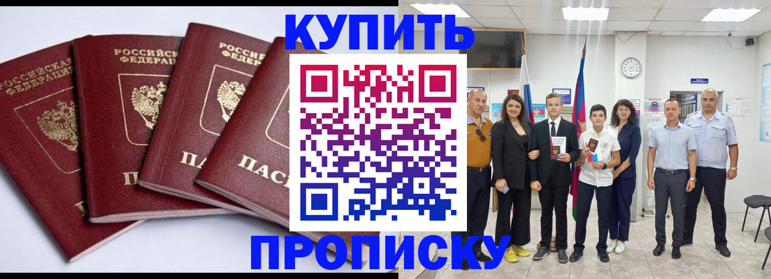 миграционный учет в Усолье-Сибирском